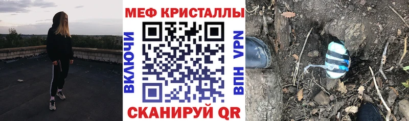 Магазины продажи наркотиков Майкоп КОКАИН  А ПВП  ГАШ  Мефедрон 