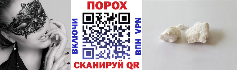 АМФЕТАМИН Розовый  купить   Майкоп 
