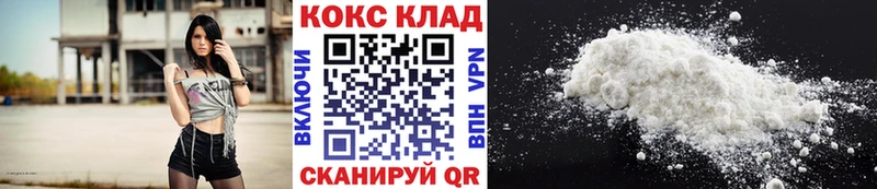 продажа наркотиков  Майкоп  Cocaine FishScale 