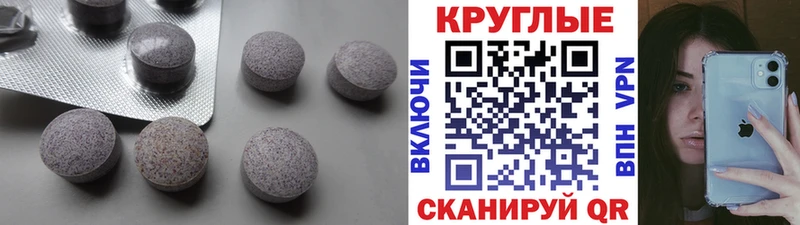 Экстази 300 mg Майкоп