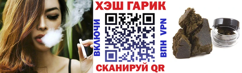 ГАШИШ Ice-O-Lator  где купить наркоту  Майкоп 