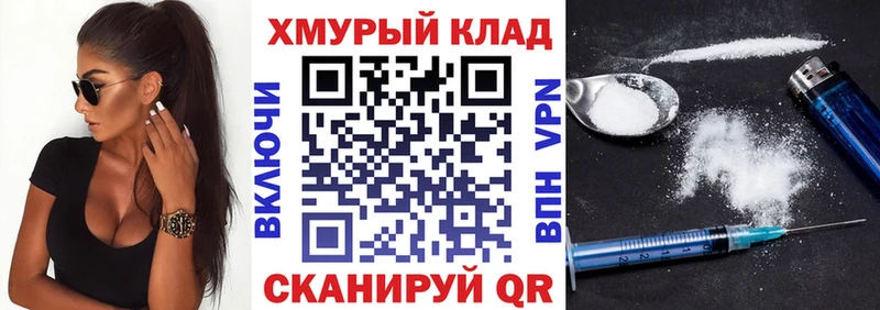 Героин белый  Майкоп 