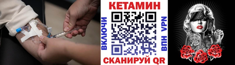 Кетамин VHQ  наркотики  Майкоп 