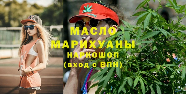 мефедрон Алексин