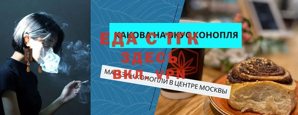 2c-b Аркадак
