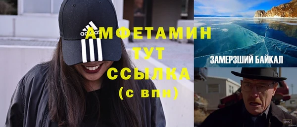 мефедрон Алексин