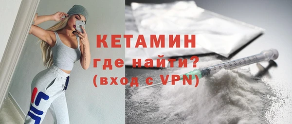 ешки Армянск