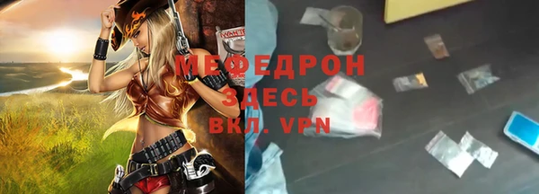 мефедрон Алексин