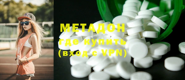 мефедрон Алексин