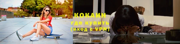 мефедрон Алексин