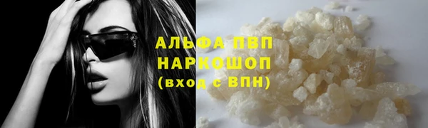 Альфа ПВП Арсеньев