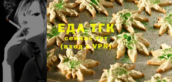 мефедрон Алексин