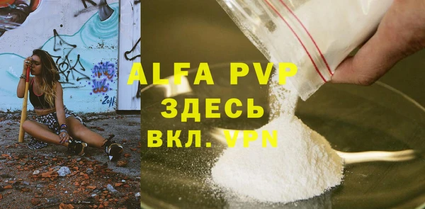 Альфа ПВП Арсеньев