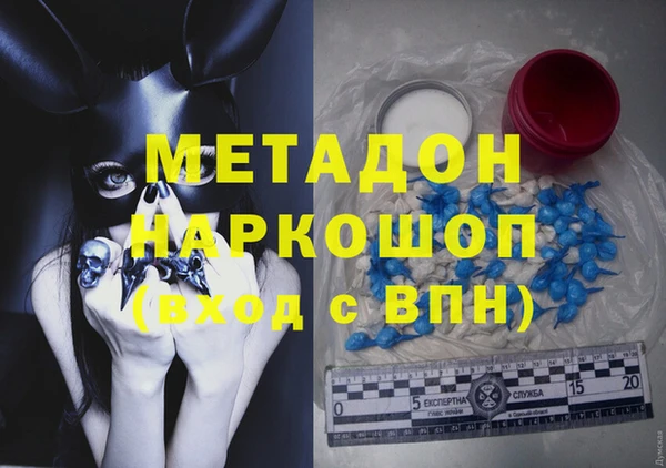 наркотики Касимов