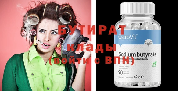 2c-b Аркадак