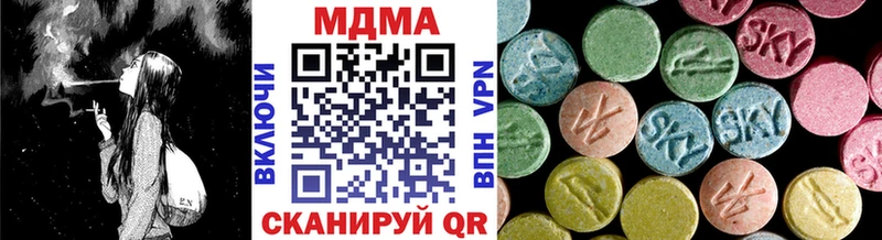 kraken маркетплейс  Майкоп  МДМА crystal 