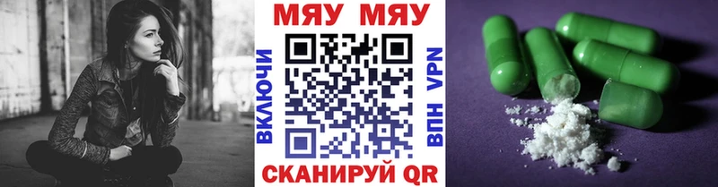 купить закладку Майкоп маркетплейс телеграм МЕФ кристаллы