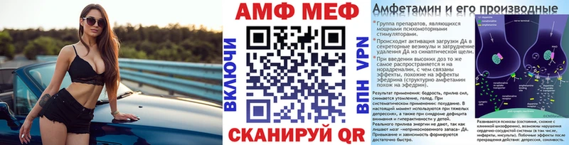 blacksprut ONION  где найти наркотики  Майкоп  Первитин витя 
