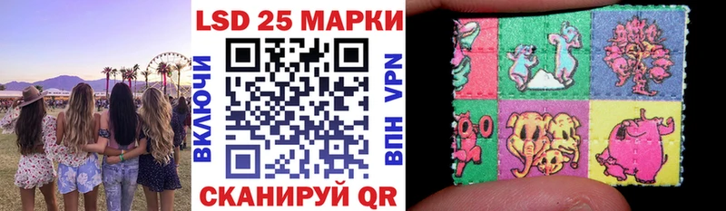 Марки N-bome 1,8мг Майкоп